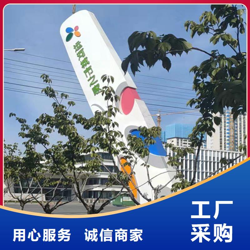戶外仿古標牌精神堡壘歡迎咨詢