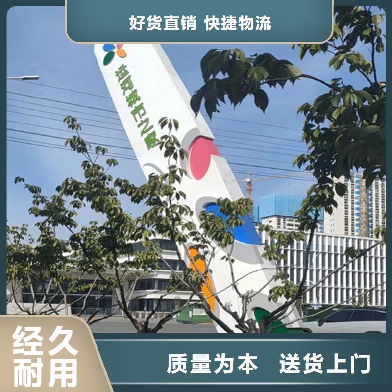 公园精神堡垒放心选择