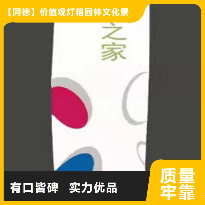 学校精神堡垒全国走货