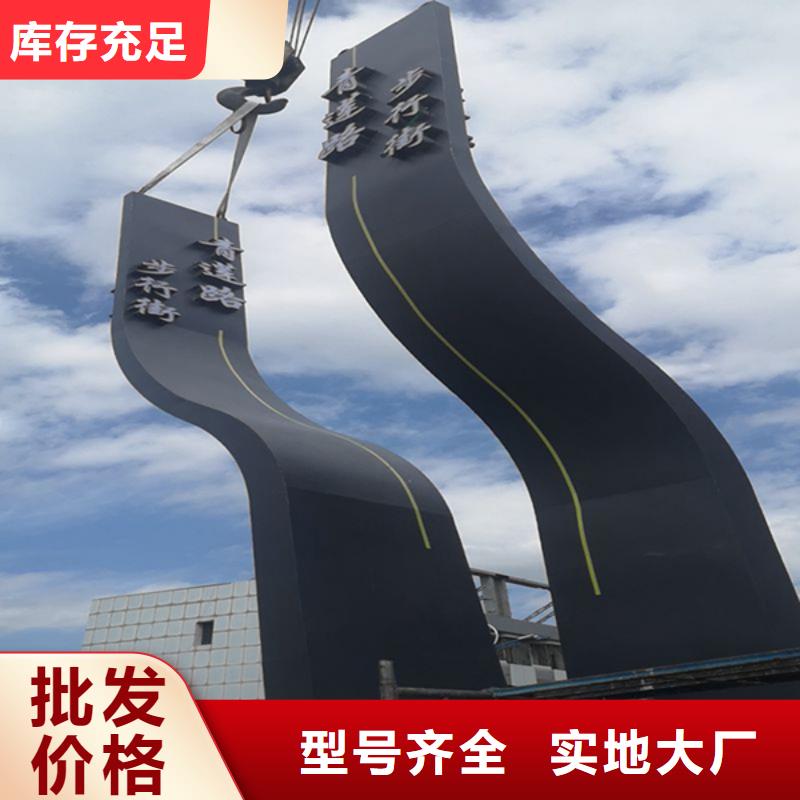 党建精神堡垒雕塑信赖