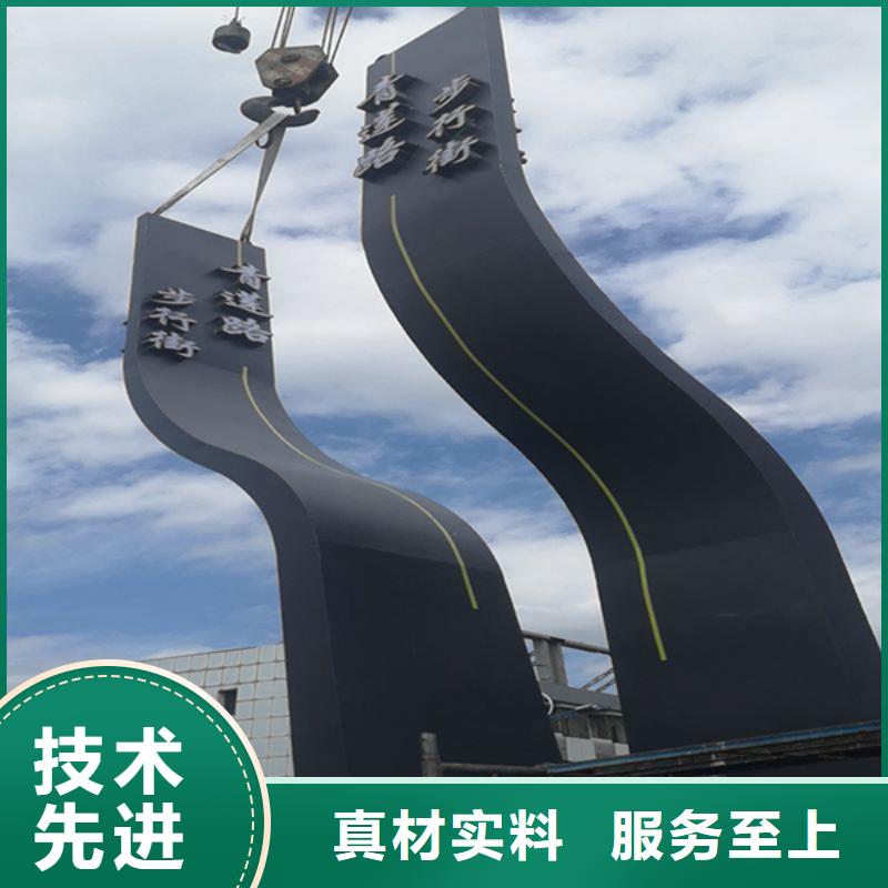 学校精神堡垒性价比高