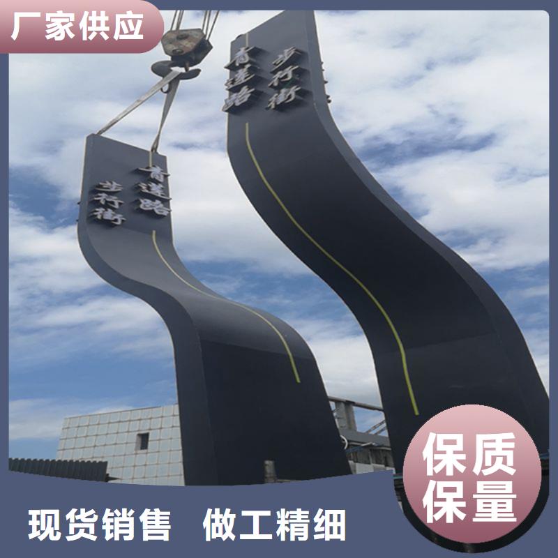 公园精神堡垒雕塑免费咨询