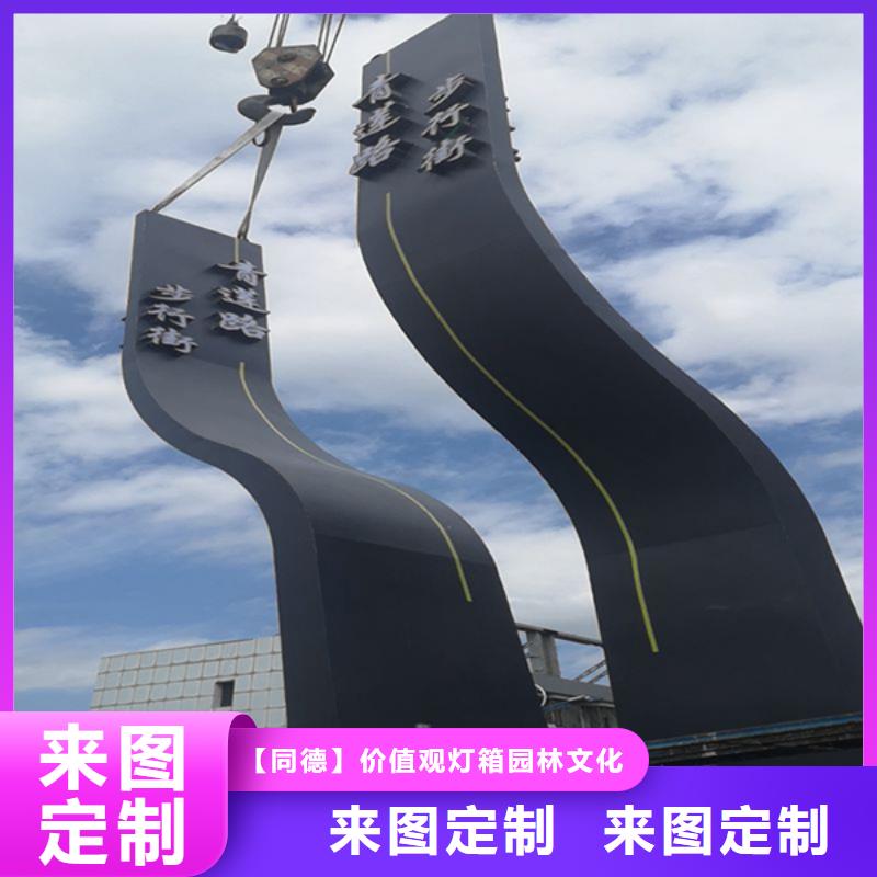 停车场标识牌视频-福建省龙岩市|上杭|永定|南平|漳州|莆田|宁德停车场标识牌-同德