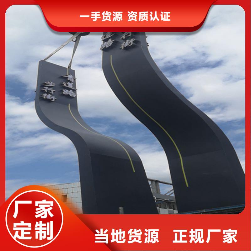 户外精神堡垒雕塑售后无忧