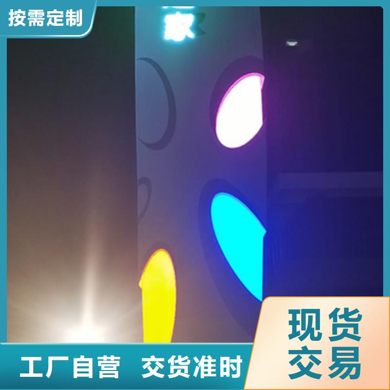 戶外仿古標牌精神堡壘實力雄厚