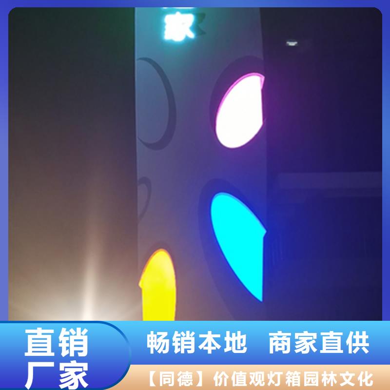 乡村精神堡垒雕塑品质过关