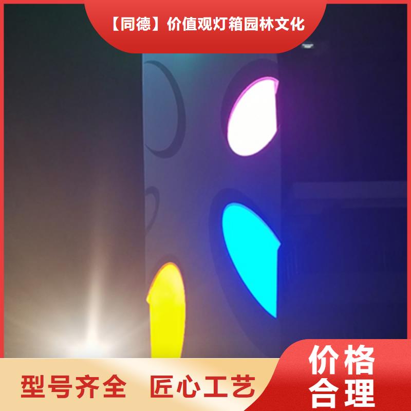 大型精神堡壘雕塑上門服務(wù)