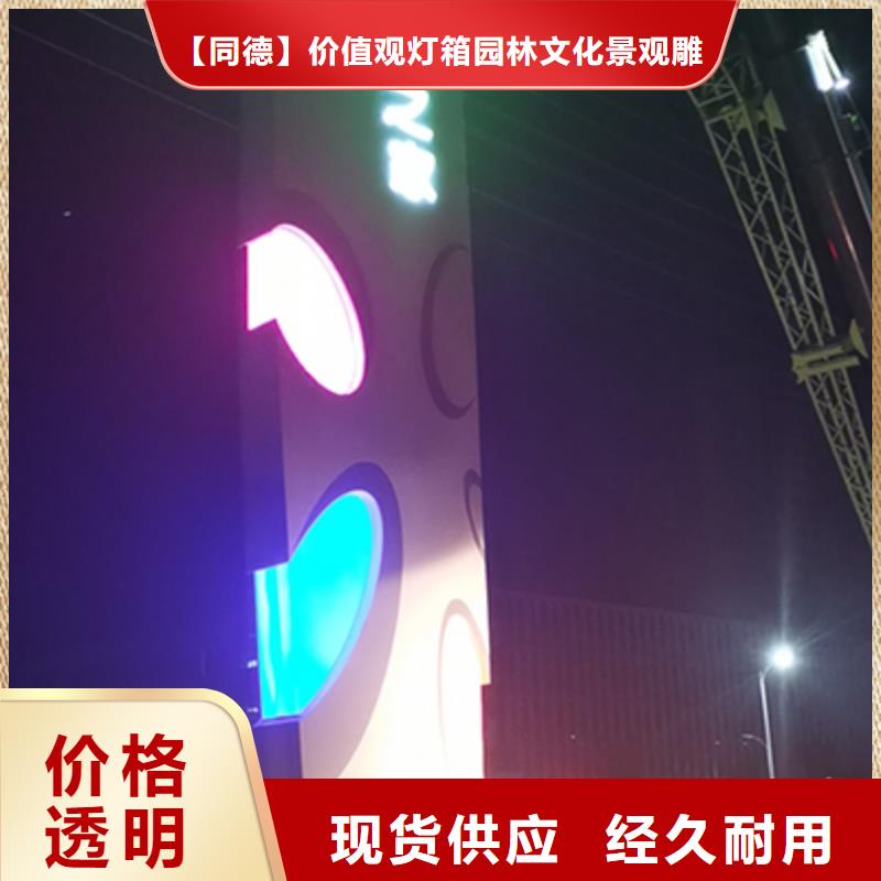 景点精神堡垒品质保障
