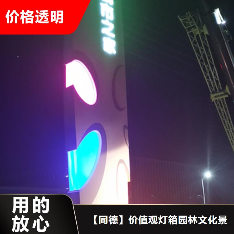 精神堡壘良心廠家