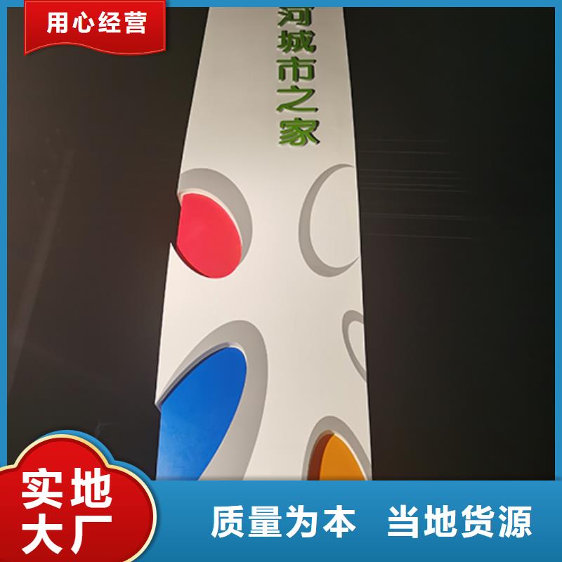 商場精神堡壘品牌廠家
