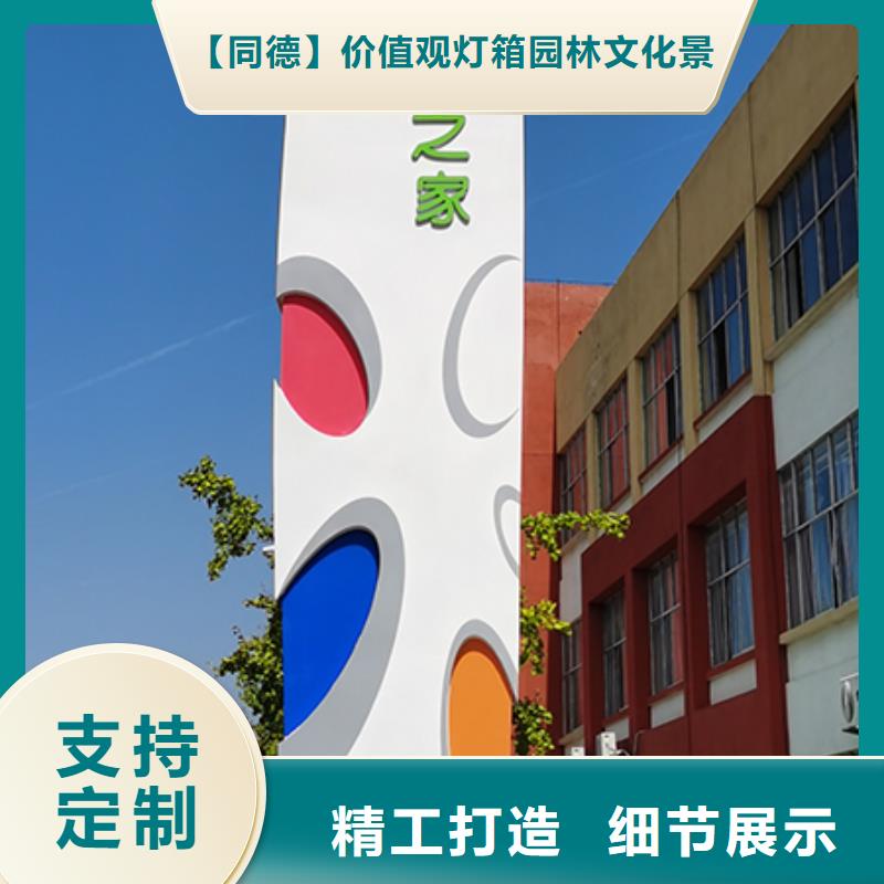 景區(qū)精神堡壘雕塑信賴