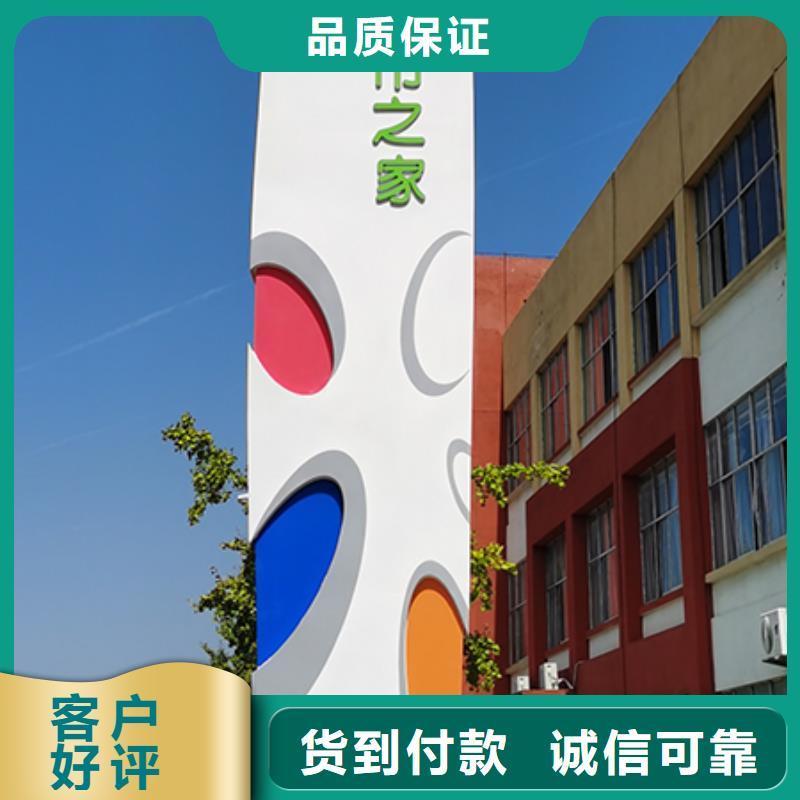 萬寧市精神堡壘雕塑信賴