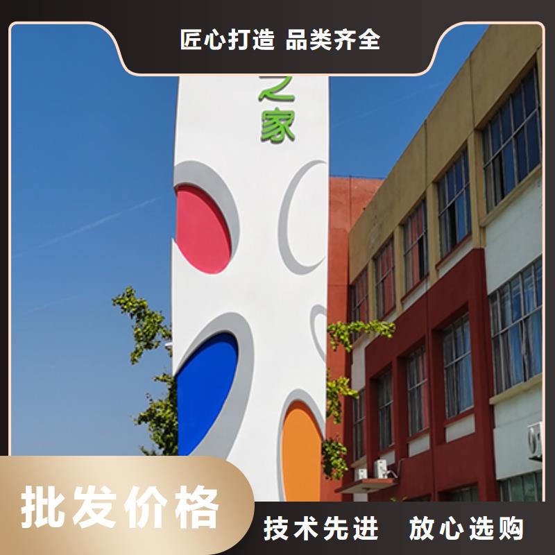 商場(chǎng)精神堡壘雕塑信賴(lài)