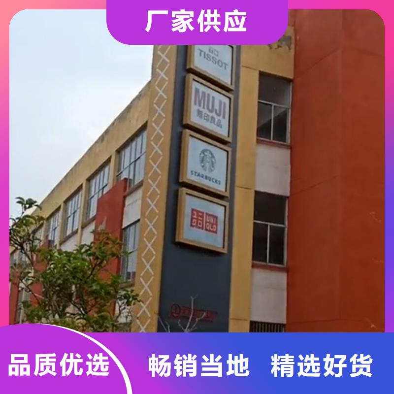 精神堡壘導向牌實力雄厚