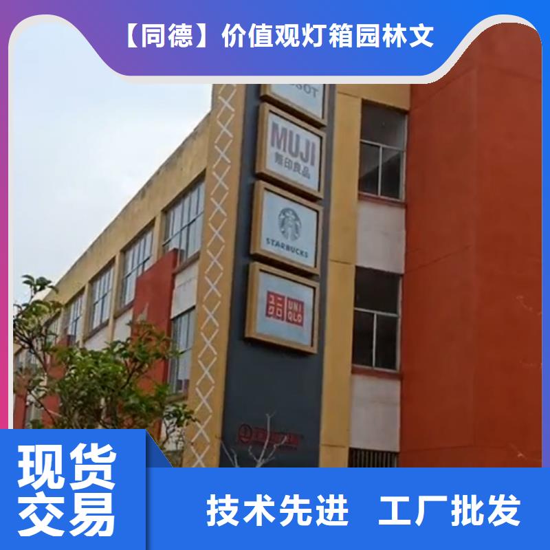 公园精神堡垒雕塑欢迎来电