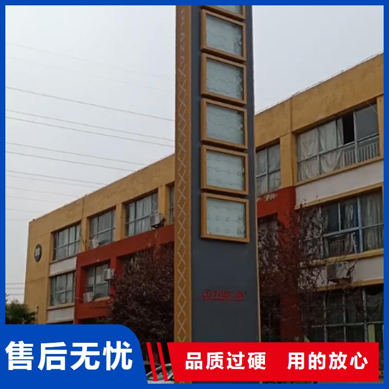 大型户外精神堡垒施工队伍