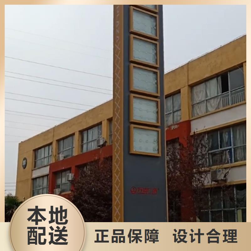 商场精神堡垒品质保证