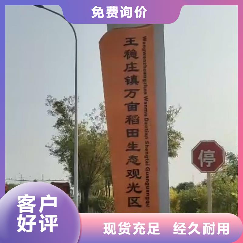 精神堡壘導(dǎo)向牌實(shí)力雄厚