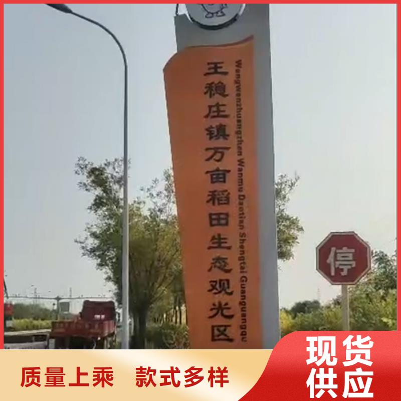 小区精神堡垒来图定制