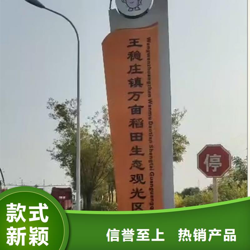 导视牌精神堡垒质量可靠