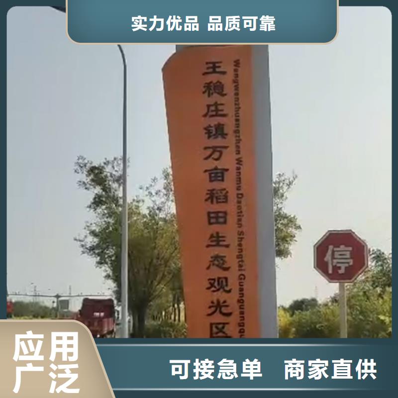 大型精神堡壘來圖定制