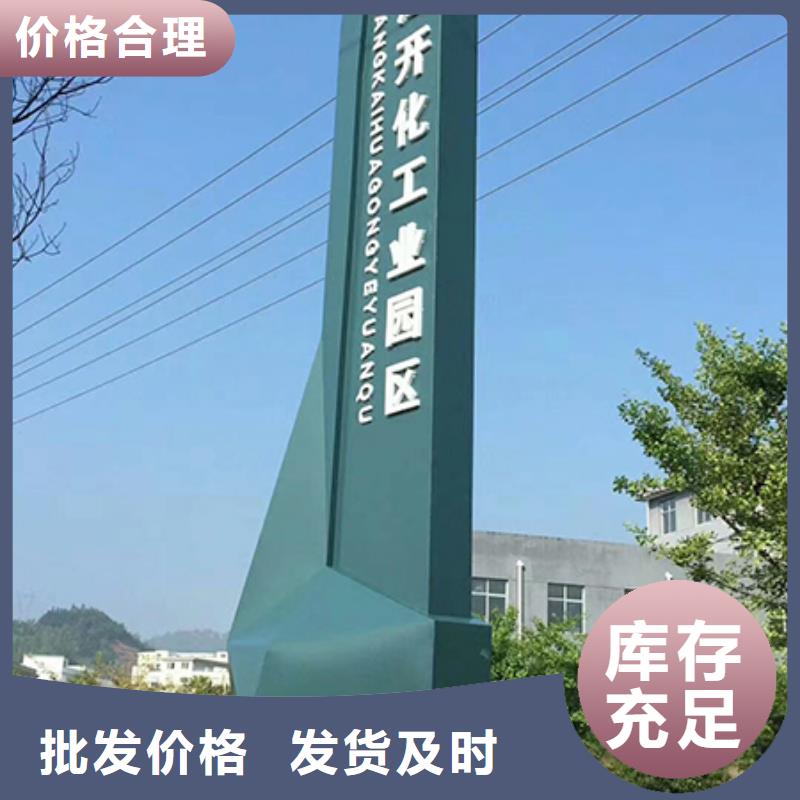 景點精神堡壘按需定制