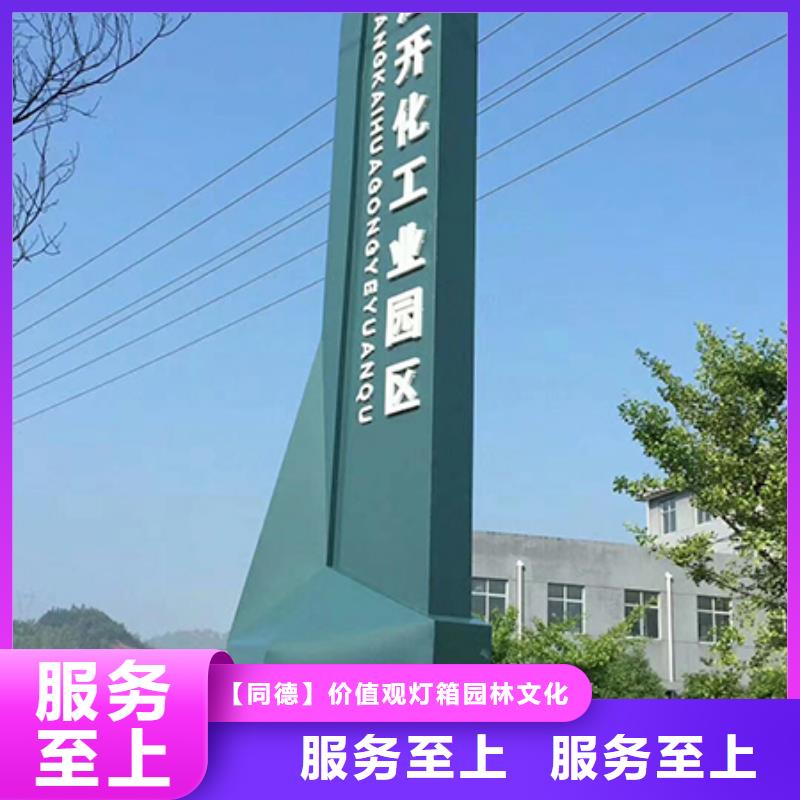 商場(chǎng)精神堡壘雕塑信賴(lài)