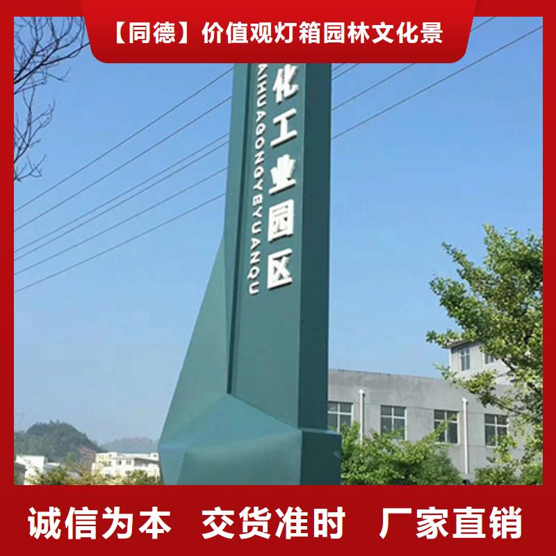 商场精神堡垒全国发货