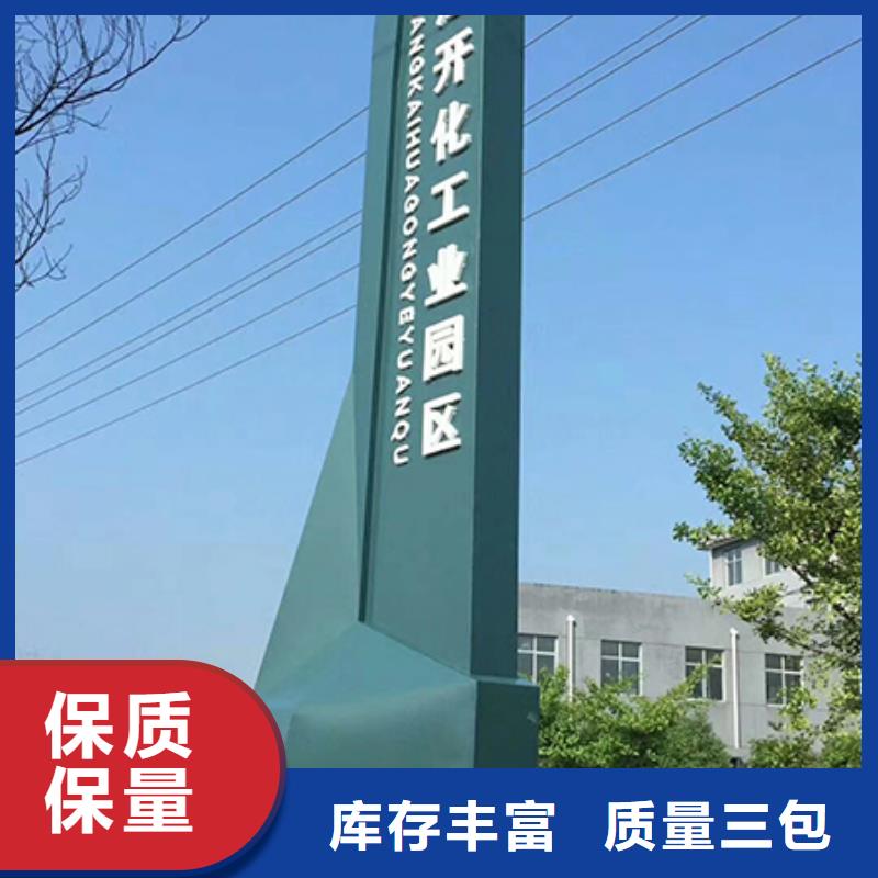 房地产精神堡垒雕塑厂家直供