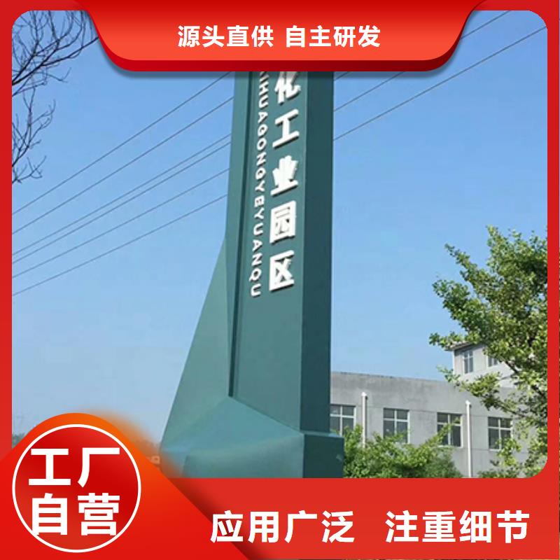
景區(qū)精神堡壘來樣定制