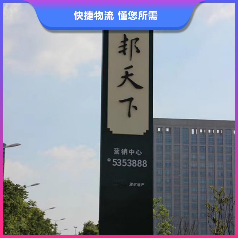 景点精神堡垒品质保障