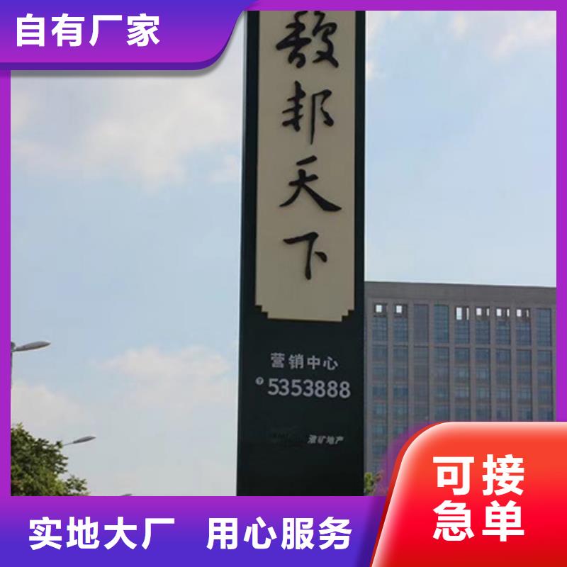 大型户外精神堡垒施工队伍