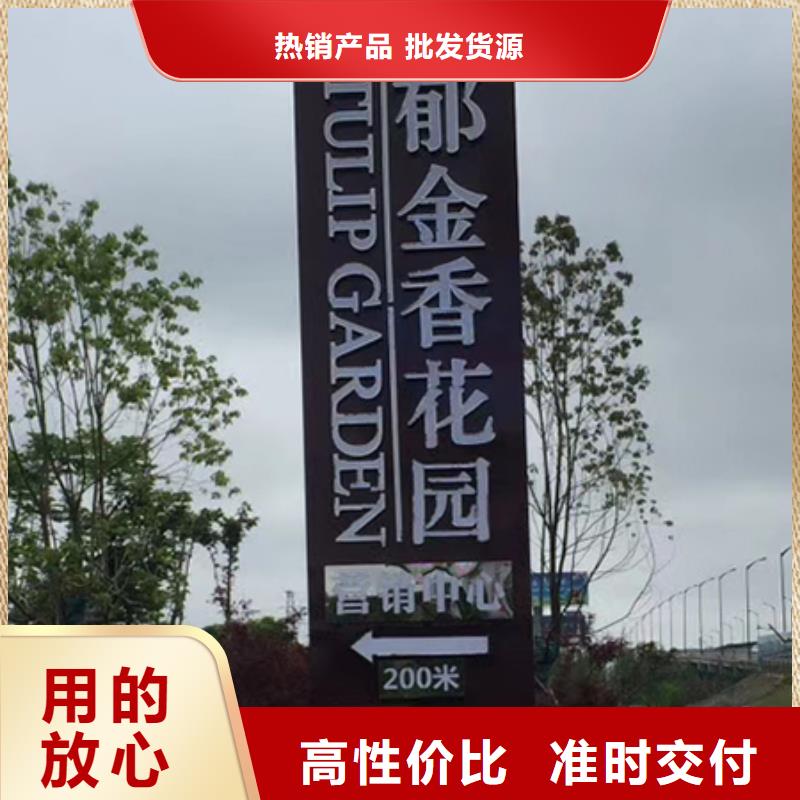 大型精神堡垒品质保证