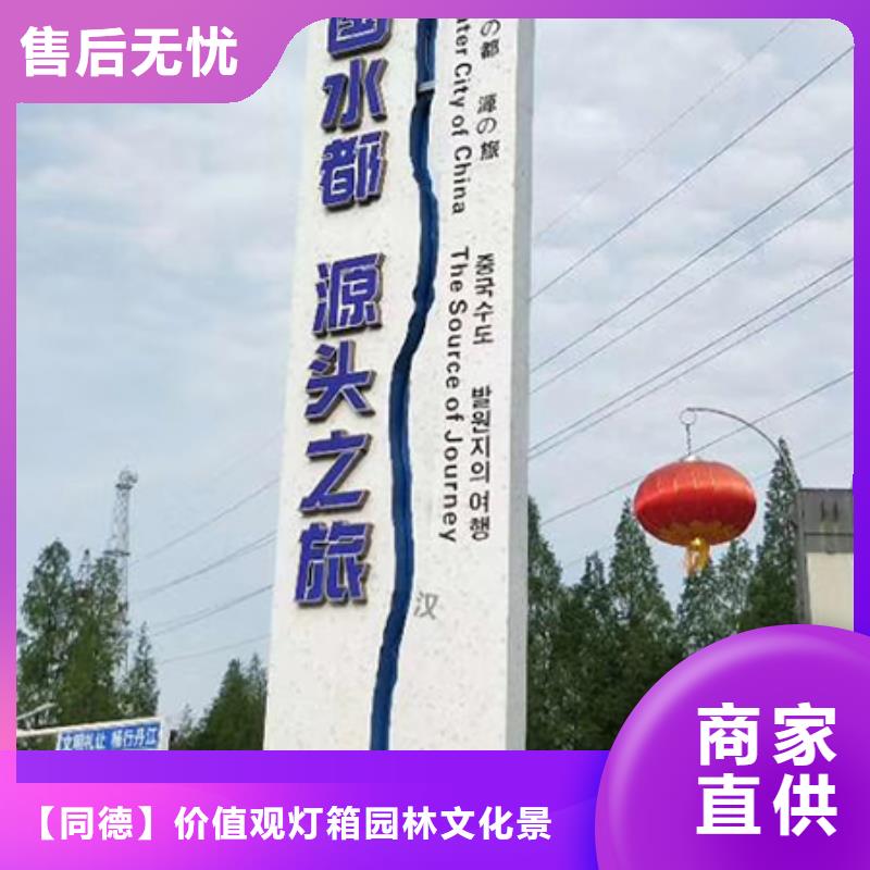 党建精神堡垒雕塑厂家直供