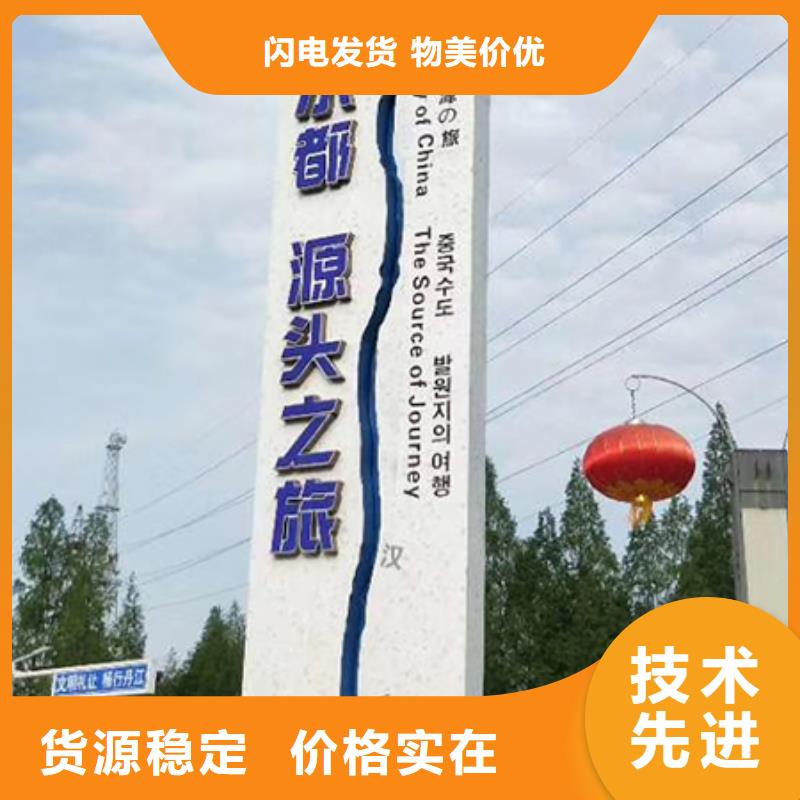 戶外精神堡壘雕塑質(zhì)量可靠