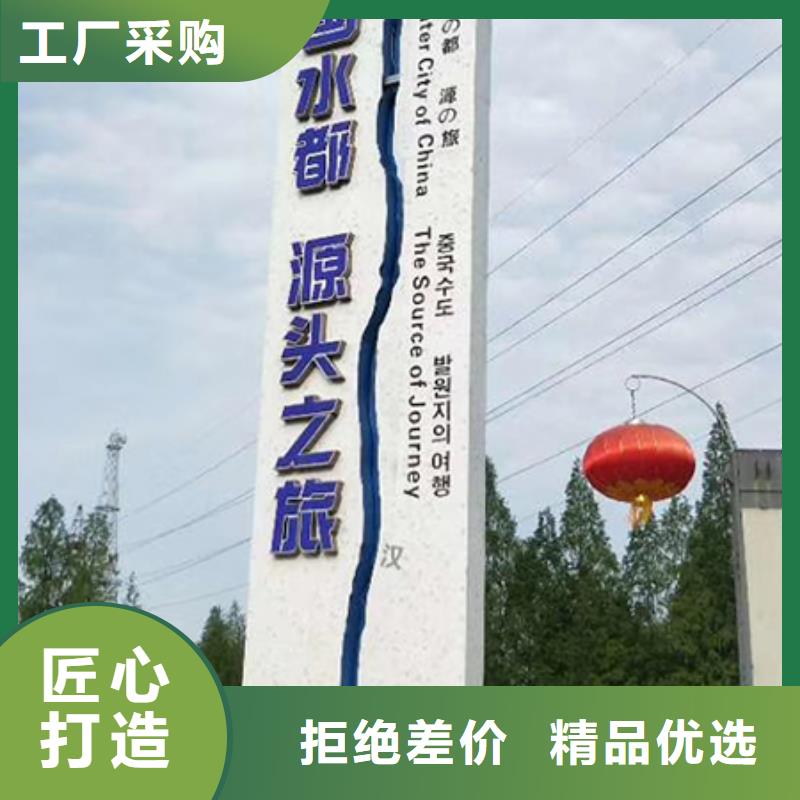 精神堡壘導(dǎo)向牌來圖定制