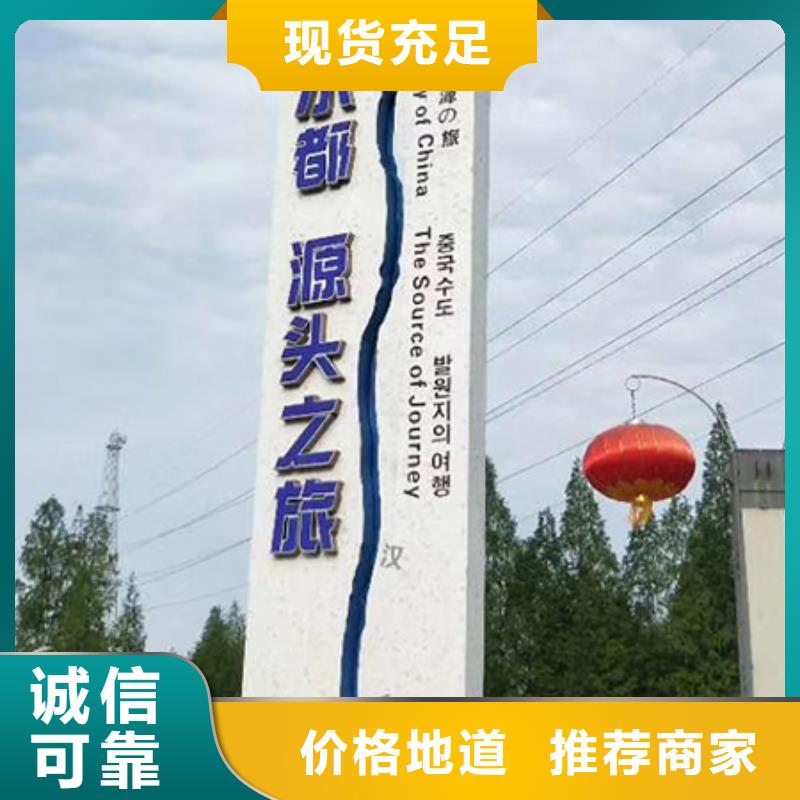 大型精神堡壘質(zhì)量保證