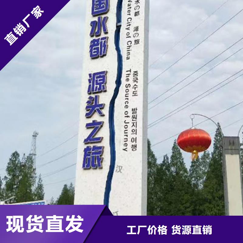 景區(qū)精神堡壘雕塑信賴(lài)