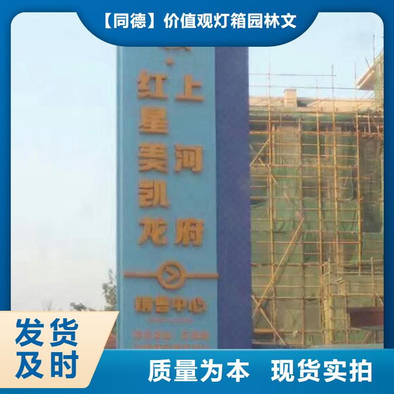 精神堡垒厂家价格优惠