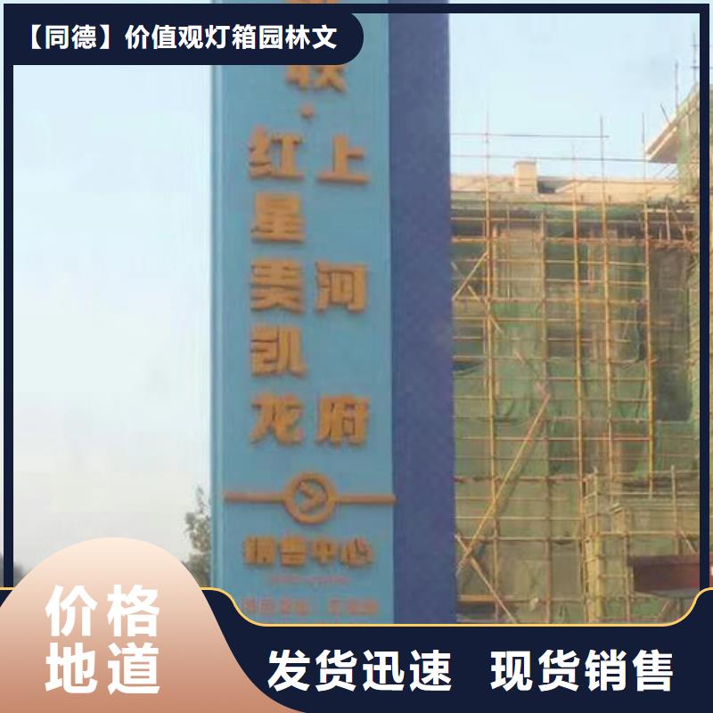 公園精神堡壘雕塑質(zhì)量保證