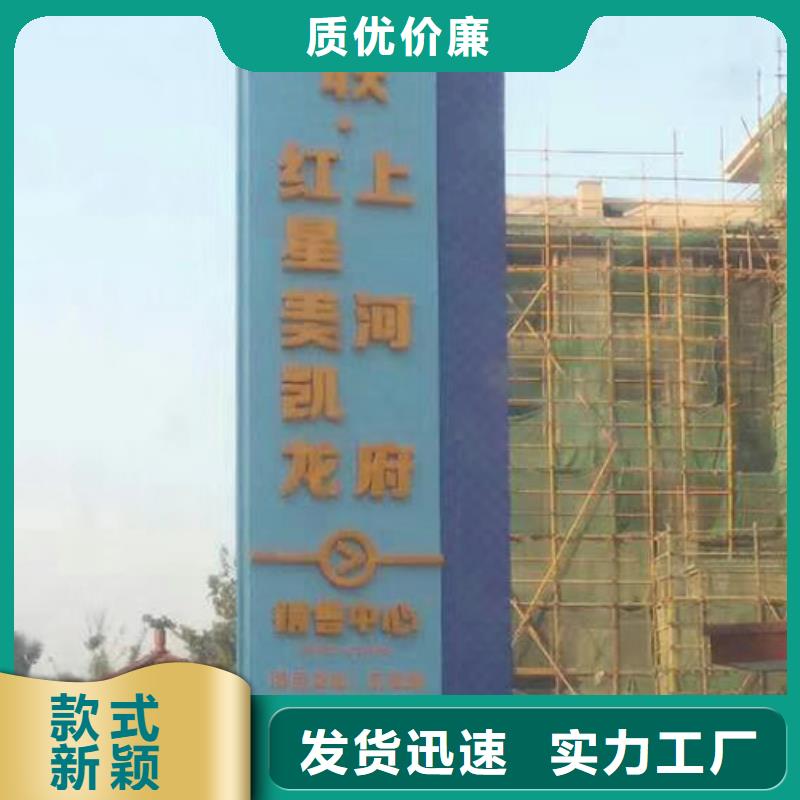 美麗鄉(xiāng)村精神堡壘全國發(fā)貨