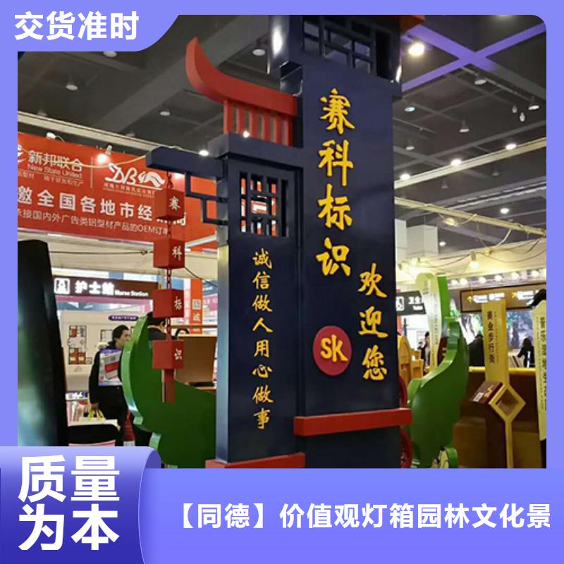 學校精神堡壘品質(zhì)放心