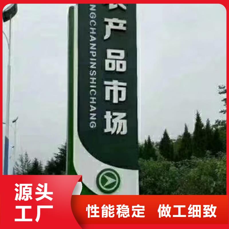 
不銹鋼精神堡壘廠家直銷