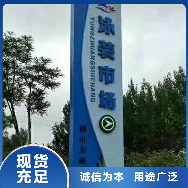 商场精神堡垒设计