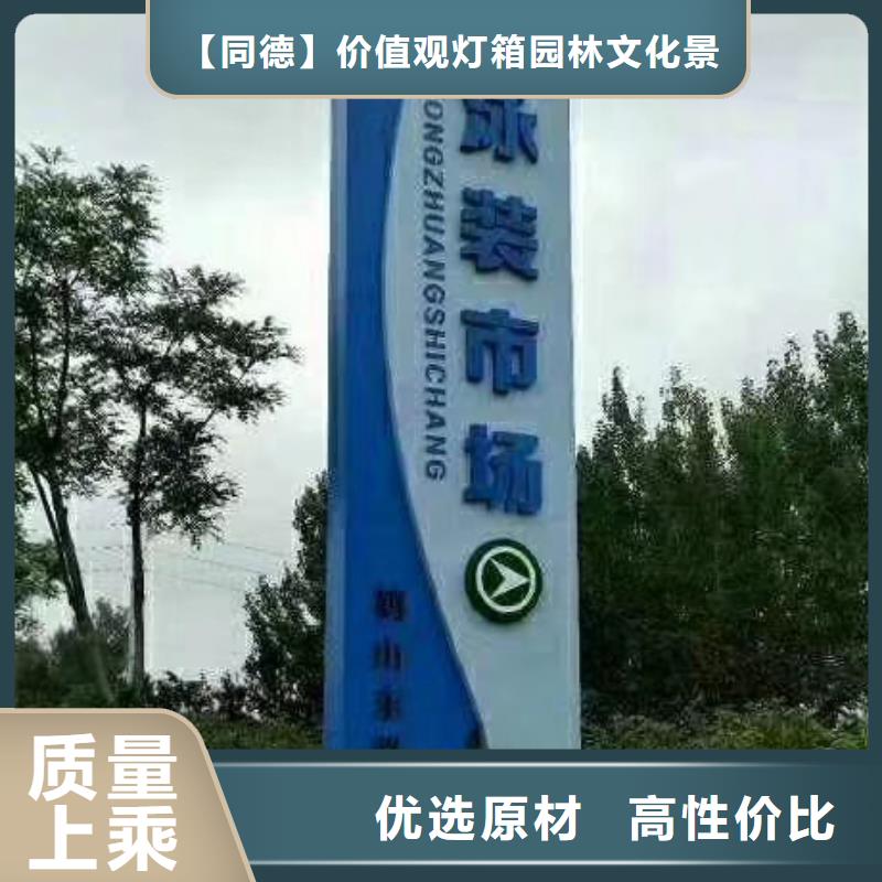精神堡壘燈箱歡迎咨詢