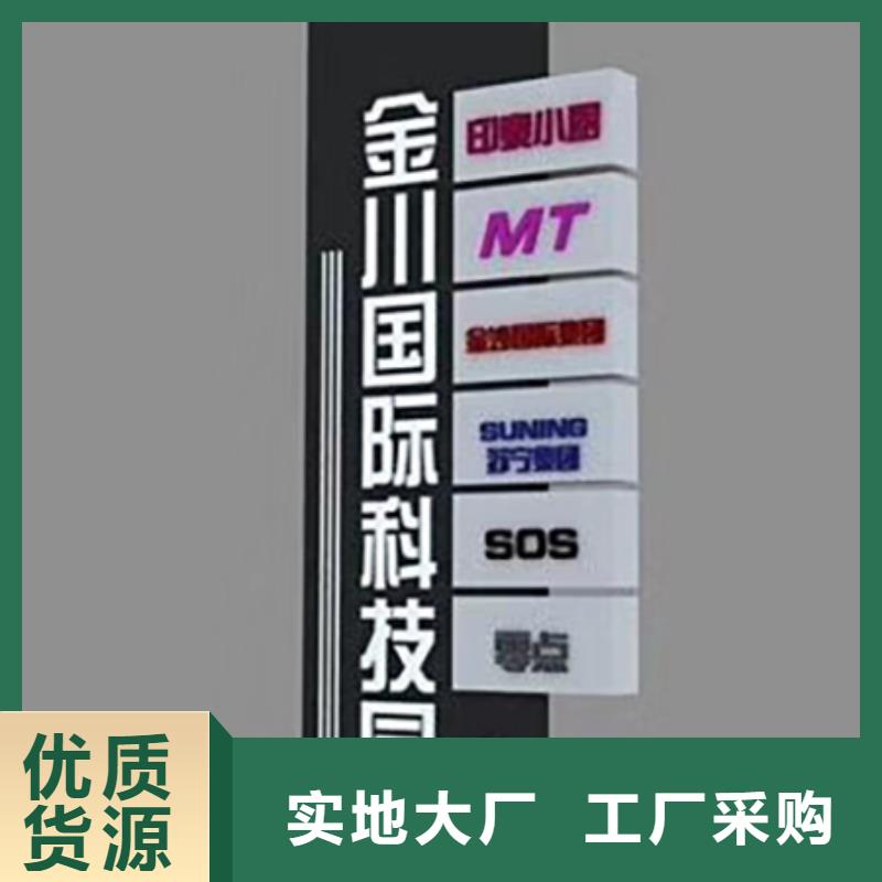
公園精神堡壘廠家直銷