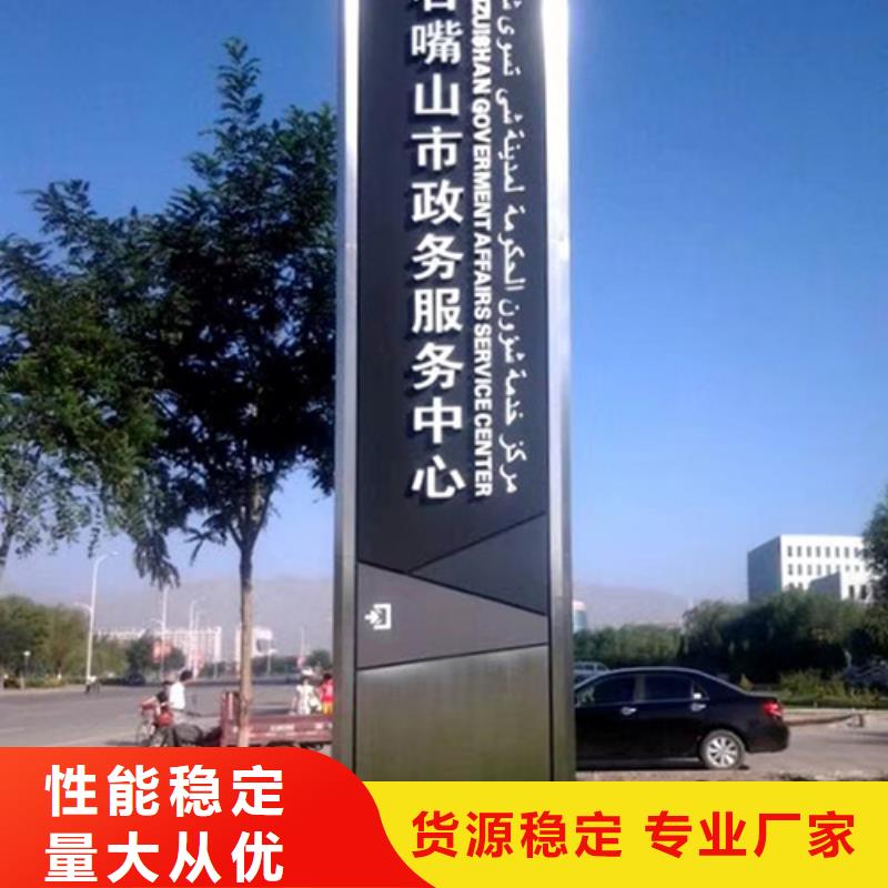 商场精神堡垒品质保证