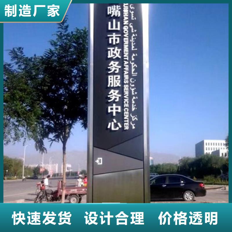 戶外仿古標(biāo)牌精神堡壘來圖定制