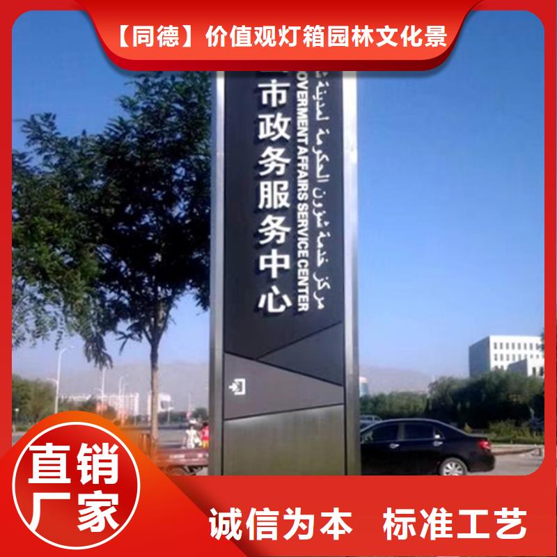 精神堡壘燈箱施工團隊