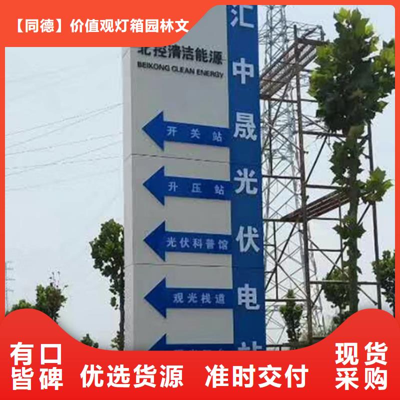 商场精神堡垒型号齐全